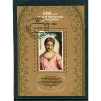 СССР 1977.. 500 лет Джорджоне. Блок