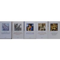 Артур Бэшем "Цивилизация Древней Индии" серия "Великие Цивилизации"