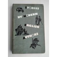 Stories by Modern English Authors.