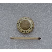 Техническая книга США.