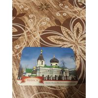 Календарик,Минск,2010