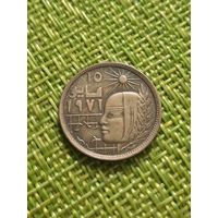 Египет 5 миллим 1979 г ( Революция - 1971 )