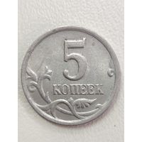 5 копеек 2002 сп