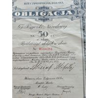 Облигация 50 злотых Польша 1934 г.