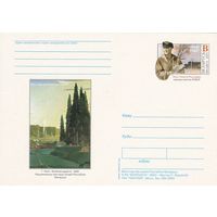 Беларусь 2003 ПК с ОМ 100 лет со дня рожд Г. Нисского (к5)