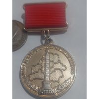 Значок " Участник Парада "