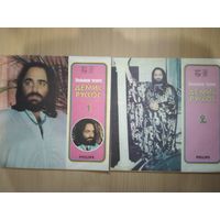 Демис Руссос. 1-2 части. 1984г.