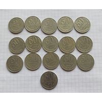 50 копеек СССР