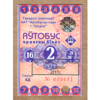 Проездной рабочего дня 1/2 месяца автобус Гродно 2015 с передатировкой 2017