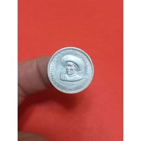 5 эскудо 1960г серебро