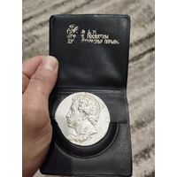 Памятная медаль с обложкой,Пушкин