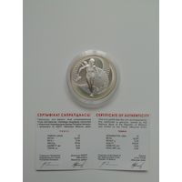 Теннис. 20 рублей 2005 год.