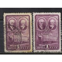 СССР 1948 50 летие МХАТ Станиславский Немерович-Даньченко  #1241