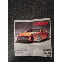 Вкладыш от жевательной резинки turbo xtreme.