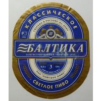 Этикетка 21