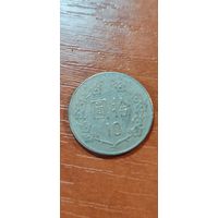 Тайвань 10 долларов