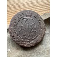 2 копейки 1768 ем