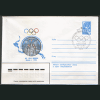 СПГ на ХМ конверте. ОИ-80. Заседание МОК.