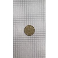 Пять копеек 1950 года