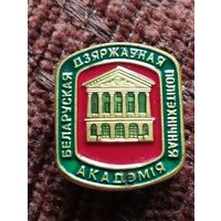 БГПА( г.Минск)