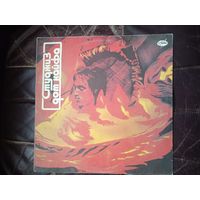 Stooges Fun House  Russia