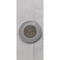 Мавритания 50 угия 2014