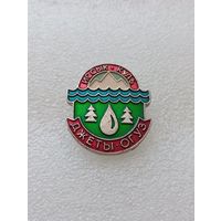 Туризм. Иссык-куль. Джеты-огуз. #-VI-07