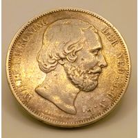 2 1/2 гульдена 1867, Нидерланды, Виллем III, крупное серебро, нечастая, отличная! Смотрите также другие мои лоты!