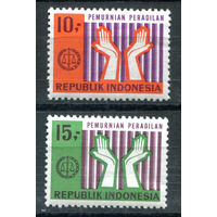 Индонезия - 1970г. - правовая реформа - 2 марки - полная серия, MNH [Mi 668-669]. #4-W1-Z-1-15