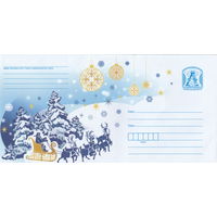 Беларусь 2023 Дед Мороз в санях (к4)