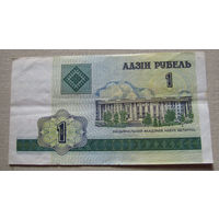 Б02-0432 1 Рубль Беларусь 2000 Серия ГБ