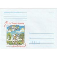 Беларусь 2016 НМХК Сказки белорусских писателей Вертинский Спасибо, большое спасибо! (к4)