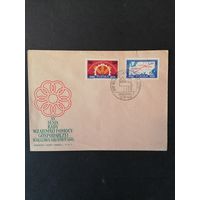 Польша 1961 КПД с полной серией марок "15 Конференция СЭВ (Совета по взаимной экономической помощи) RGW" (спецгашение) Мi.1275-1276 каталог 0.70 евро