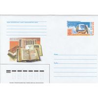 Беларусь 2005 ХМК с ОМ Национальная библиотека Беларуси (к5)