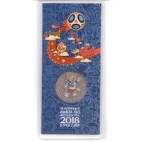 25 рублей чемпионат мира по футболу 2018 г. (цветная) 3-й выпуск