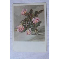 Купецио К., Розы; 1960, чистая, ДМПК, герб красный, штамп переоценки.
