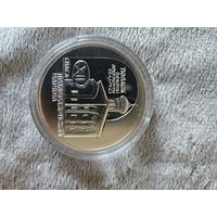 Спасо–Преображенская церковь. Серебро 20 рублей. 2003