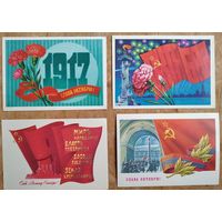 Лот из 4-х открыток Слава Великому Октябрю. Скрябин, Марков, Савин, Любезнов. 1980-е. Чистые. Цена за все.