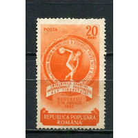 Румыния - 1953 - Метатель диска. Международный молодежный фестиваль 20В - [Mi.1435] - 1 марка. Чистая без клея.  (Лот 29Js)-T25P2