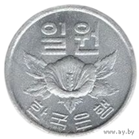 Республика Корея. Южная Корея. 1 вона 1970. Гибискус (роза Шарона).