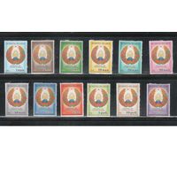 Беларусь-2016,(Мих.1124-1135)  , Стандарт, Герб