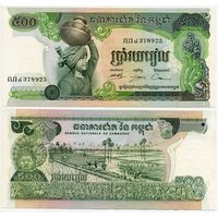 Камбоджа. 500 риелей (образца 1973 года, P16b, aUNC)
