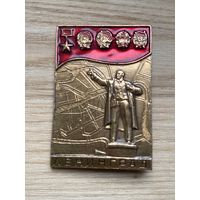 ЛЕНИНГРАД - ЛЕНИН - ОРДЕНА