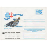 Художественный маркированный конверт СССР N 11720 (30.11.1976) Мотогонки на льду. Чемпионат мира. Полуфинал  Москва 1977