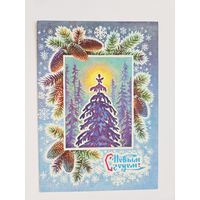 Пармеев 1976 с новым годом елка ДМПК