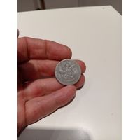 50 копеек 1896 год