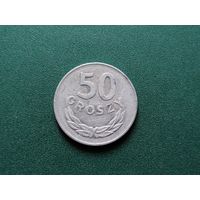 50 грошей ПНР.