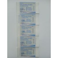 Билет на одну поездку. г. Минск. ЯВ,ЖВ,КВ