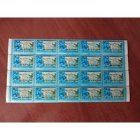 СССР 1969 ГОРКИ ЛЕНИНСКИЕ
