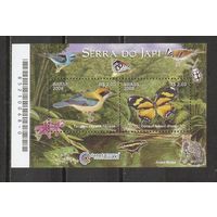 ФФ1 Бразилия 2008 Фауна